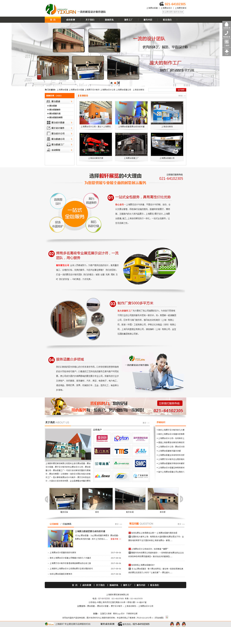 yixuanshbig yixuanshbig