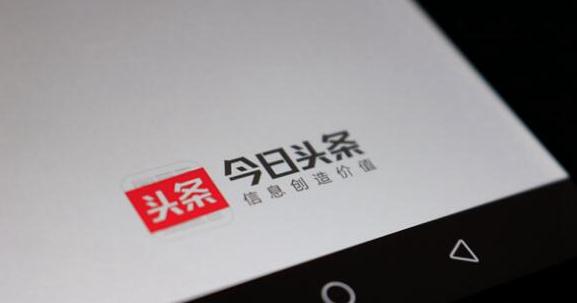 字節跳動官宣進入搜索引擎市場 字節跳動官宣進入搜索引擎市場