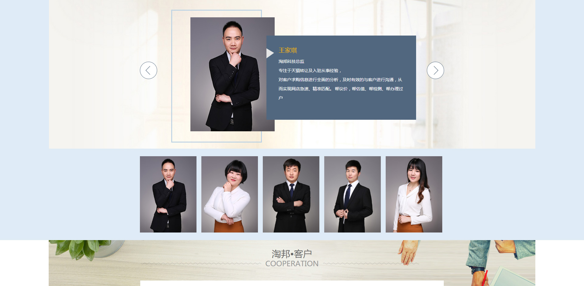 天貓店鋪轉讓_出售-京東入駐條件-小紅書怎么開店-怎樣入駐天貓-淘邦_05