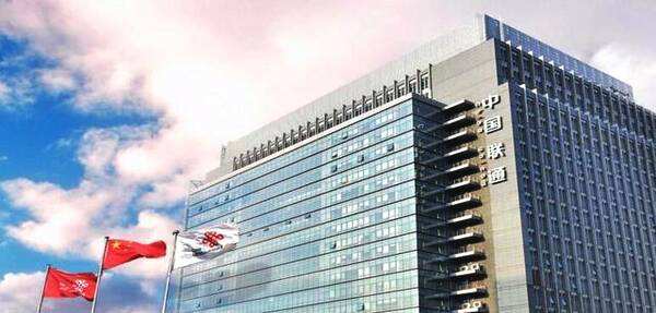 中國聯(lián)通 中國聯(lián)通